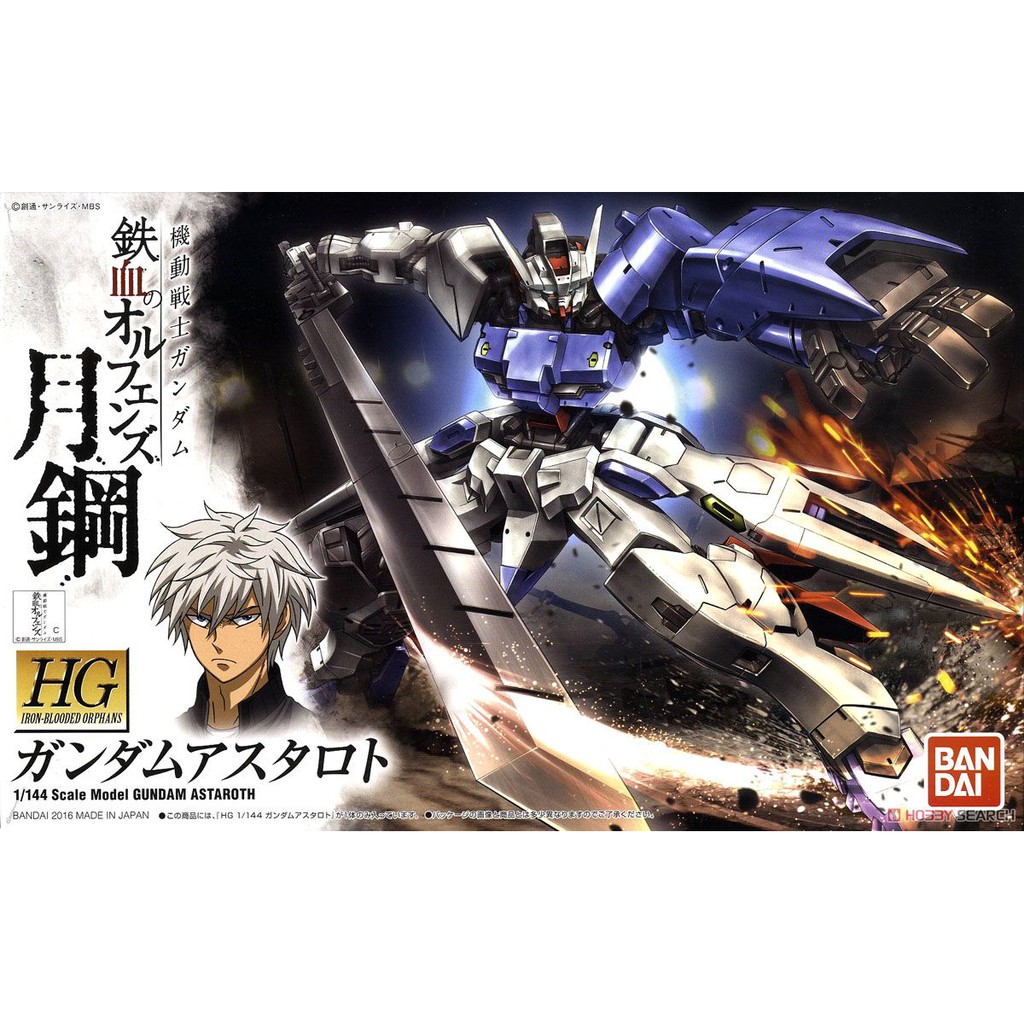 [Bandai] Mô hình lắp ráp Gundam Astaroth (HG) (Gundam Model Kits)