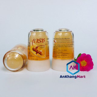 Lăn khử mùi đá khoáng - nhập khẩu Thái Lan 70g