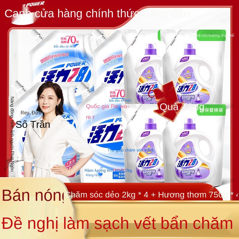 Sức sống 28 Dưỡng chất dẻo dai Giặt là Nước lỏng Gói gia đình FCL Túi bán buôn Hương thơm kéo dài Gói nạp đầy một hộp Gi