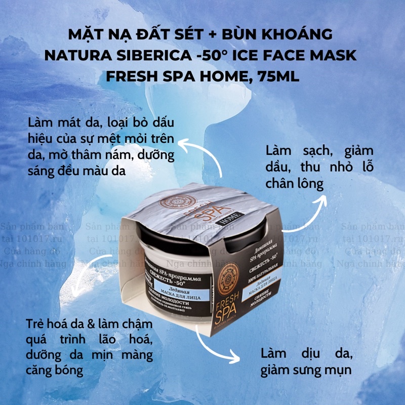 Mặt nạ đất sét & bùn khoáng Natura Siberica -50° Ice Face Mask Fresh SPA Home làm mát, trẻ hoá, giảm viêm sưng 75ml