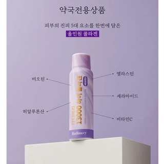 Nước uống High Collagen 13000