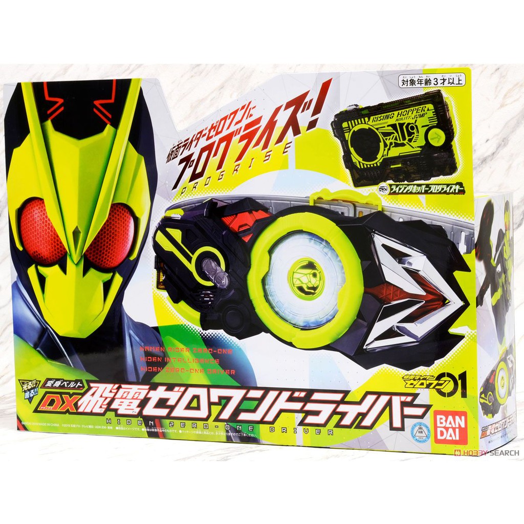 Đồ chơi DX Hiden Zero One Driver. Chính Hãng Bandai Kamen Rider Zero-One 01 Progrise Key Metal Cluster Rampage Gatling