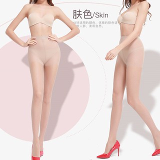 Quần tất siêu mỏng gợi cảm