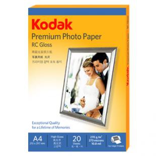 Giấy in ảnh Kodak chính hãng A4 - 270g (20 tờ/xấp)