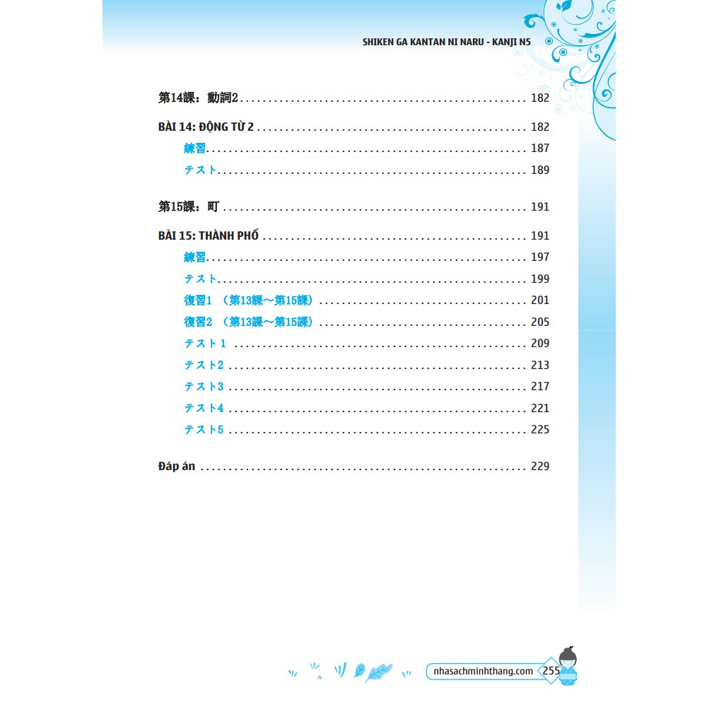Sách tiếng Nhật - Để kỳ thi tiếng Nhật trở nên đơn giản - Kanji N5