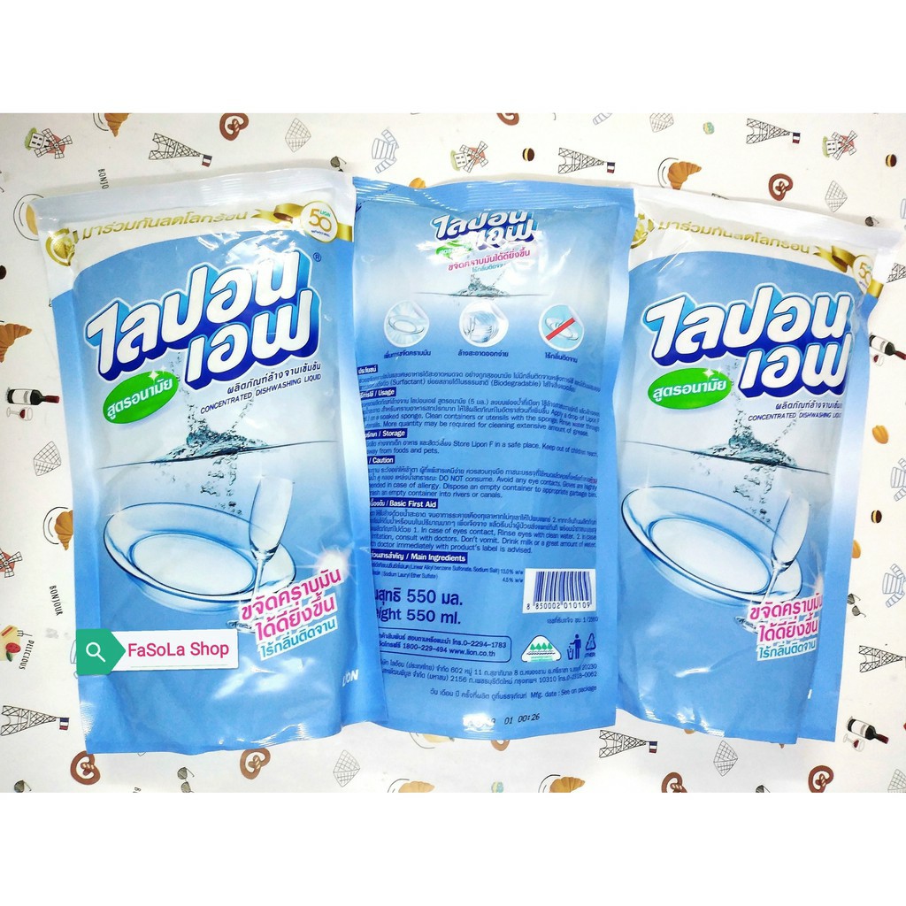 Combo 3 túi nước rửa bát LIPON Thái Lan không mùi (mỗi tú 550ml 🇹🇭 dầu rửa chén đĩa ly đậm đặc LION dishwashing liquid
