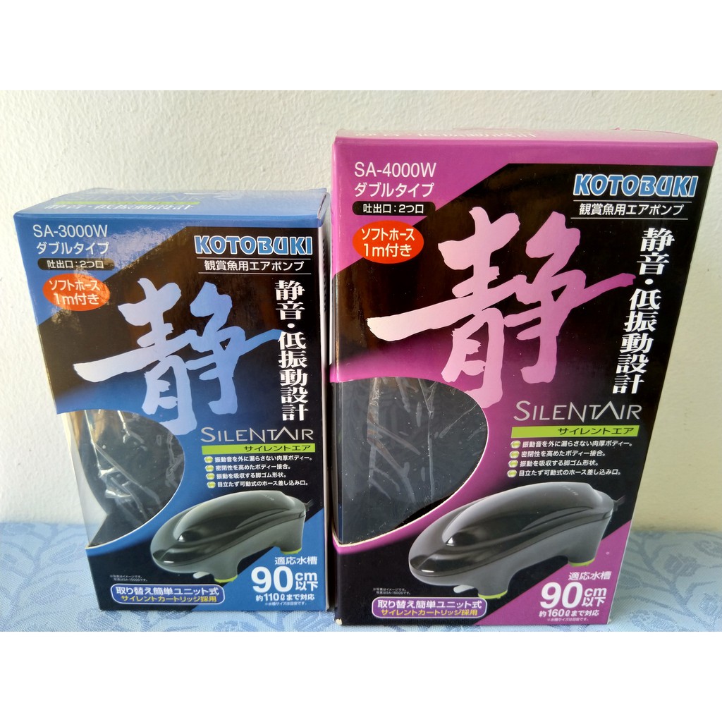 Máy sủi khí giảm ồn Kotobuki. Công nghệ Nhật Bản.