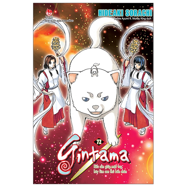 Sách Gintama - Tập 72 (Tái Bản 2021)