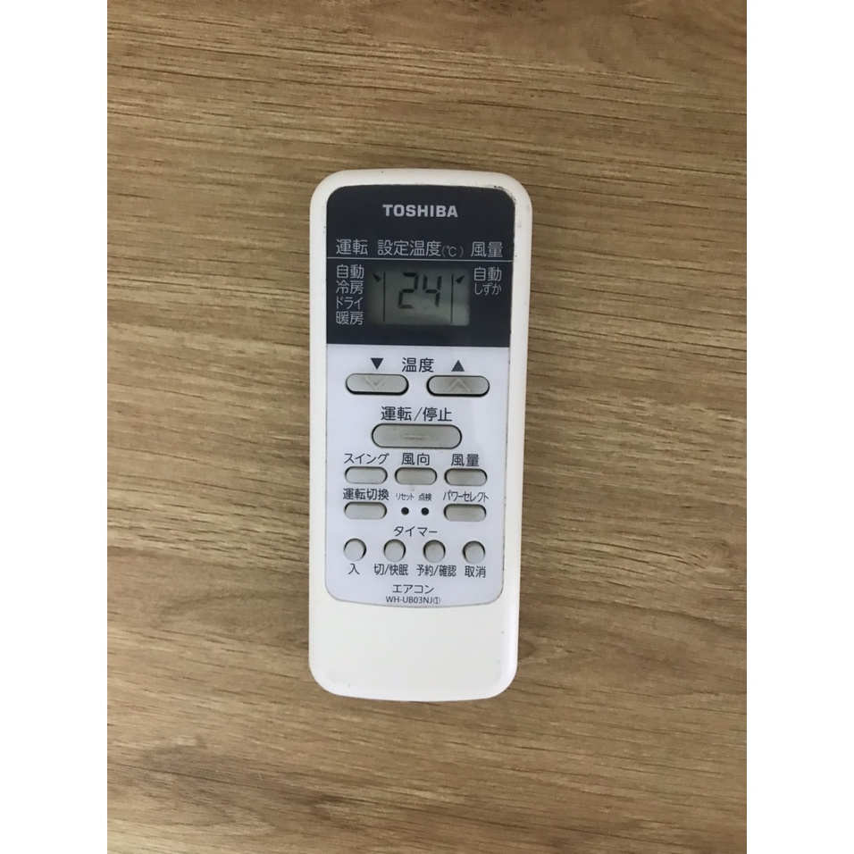 Remote điều khiển điều hoà toshiba nội địa Nhật