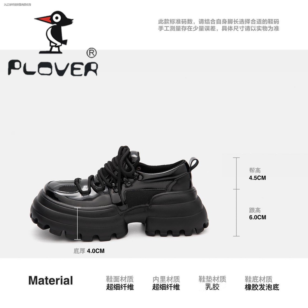 Giày thể thao da đế dày phong cách Nhật Bản thời trang cho nữ