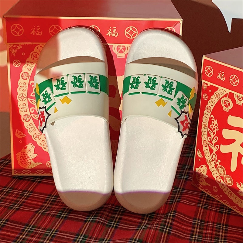 Dép Đi Trong Nhà Kiểu Mạt Chược Thiết Kế Sáng Tạo Cho Nam Và Nữ
