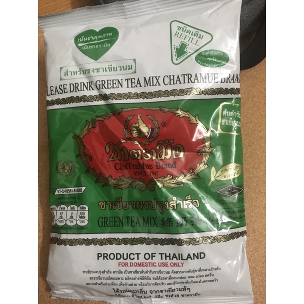 Trà Thái Xanh 200g Hàng Loại 1