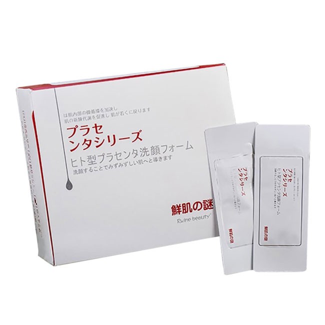 Mặt nạ ủ trắng nhau Nhật Bản Rwine Beauty 50 gói