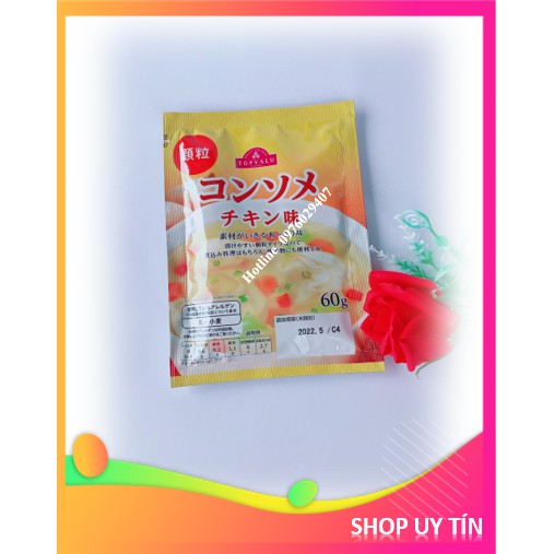 Hạt nêm rau củ Topvalu 60g Nhật 💥 CHÍNH HÃNG💥Thành phần tự nhiên,bổ sung sắt và I ốt