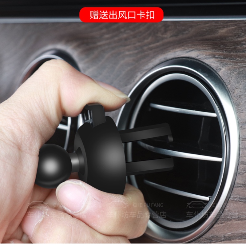 Giá Đỡ Điện Thoại Chuyên Dụng Cho Xe Hơi BENZ Mercedes-BENZ C-Class C200L C260L E300L GLC260 GLA