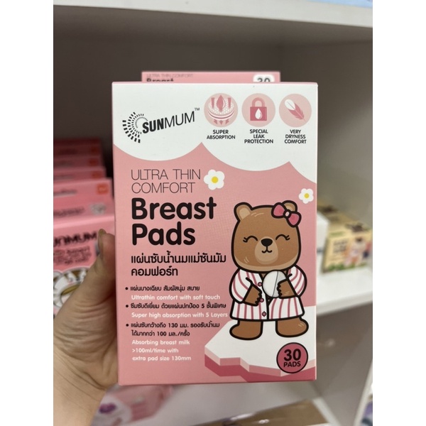 Miếng lót thấm sữa Sunmom Thái Lan hộp 30 miếng an toàn tiện lợi thấm hút tốt cho mẹ Beehouse