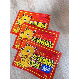 Miếng dán giữ nhiệt