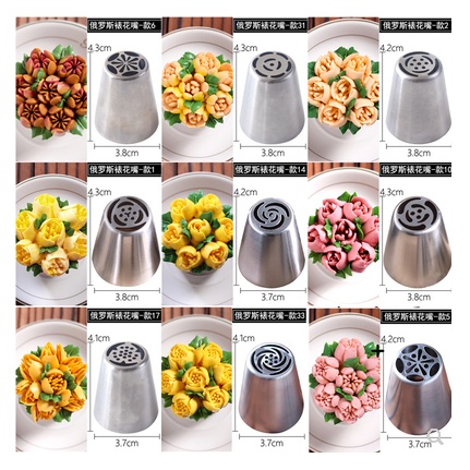 Đui bắt kem 3D Nga dùng trang trí bánh sinh nhật, cupcake