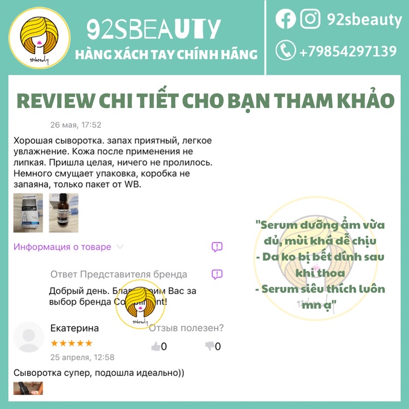 Serum Compliment Hyaluronic Acid 5% cấp nước bù ẩm cho da tức thì