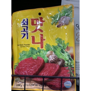 Bột nêm bò hàn quốc 100g