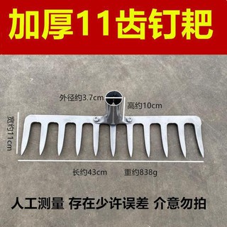 Cào nông nghiệp, thép đa năng, sắt, nhỏ năm răng, cỏ, xới đất, làm vườn đinh mười răng