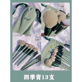 BỘ CỌ F.I.X + Sỉ 50 bộ