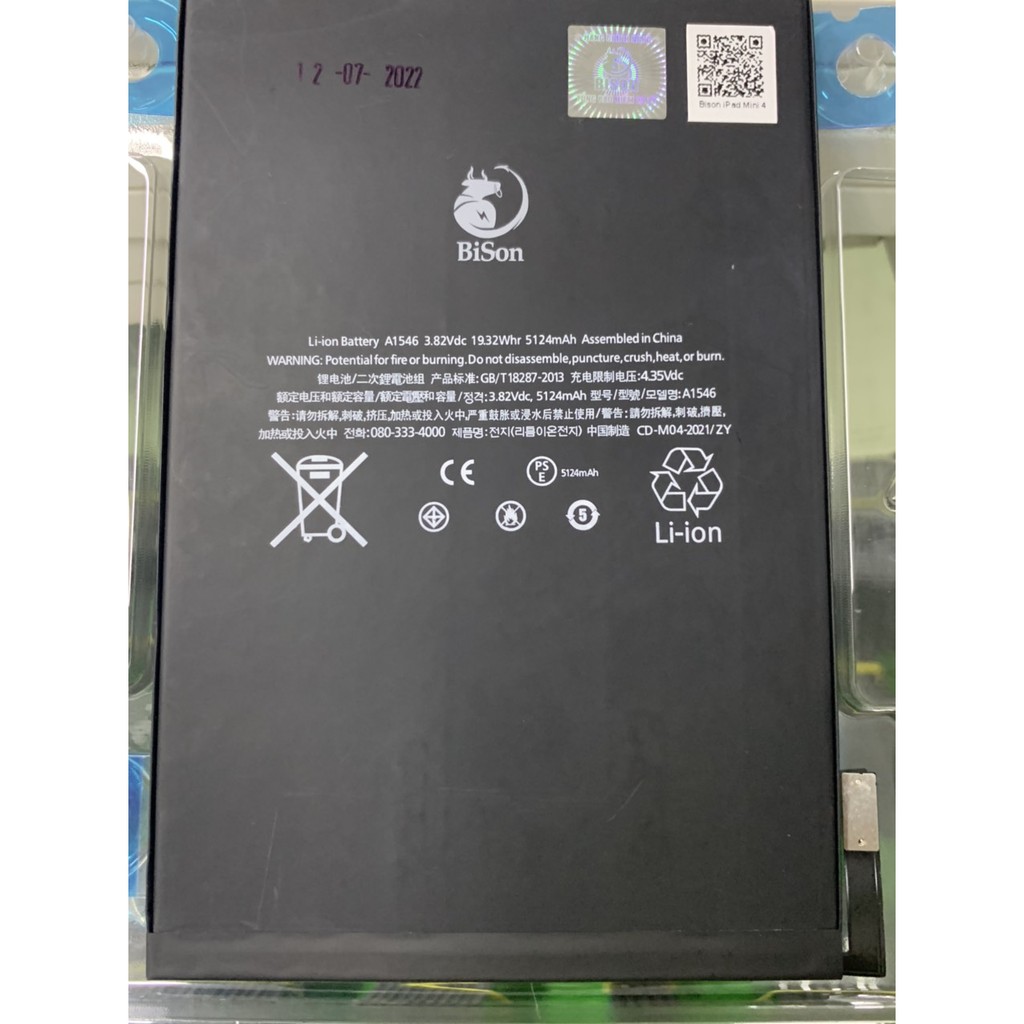 Pin mini 4, Pin A1550 Bison  dung lượng 5124mAh