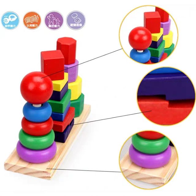 Đồ chơi 3 tháp xếp chồng trên thanh ngang - Montessori