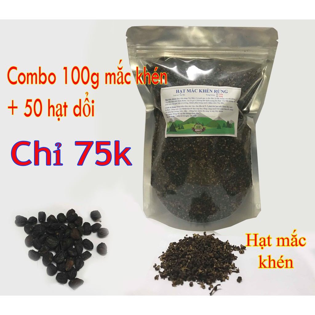 Combo 100g Hạt Mắc Khén + 50 Hạt dổi nếp [RẺ NHẤT THỊ TRƯỜNG]