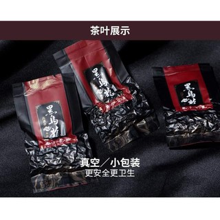 TRÀ HẮC Ô LONG Phúc Kiến – Trung Quốc (250G/HỘP)