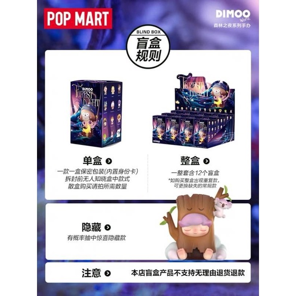 Mô Hình Nhân Vật POPMART DIMOO Trong Rừng / Sói / Hoa Hướng Dương Thiết Kế Sáng Tạo Dùng Làm Quà