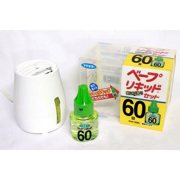 máy xông tinh dầu muỗi