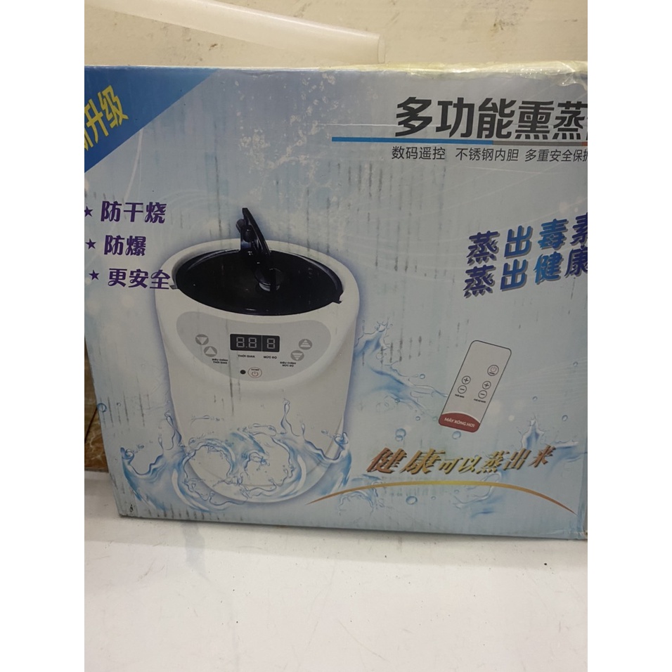 Nồi xông hơi 2L (máy kết hợp với hoa xông)