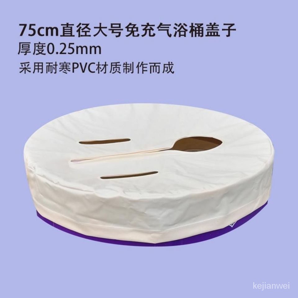 Lồng Tắm Cách Nhiệt Bằng Pvc Dày Dặn Hình Tròn Gấp Gọn Tiện Dụng Ốp | BigBuy360 - bigbuy360.vn