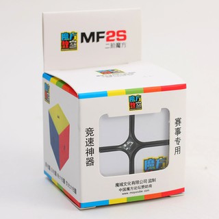 Đồ chơi Rubik 2x2 | Rubik MF2S