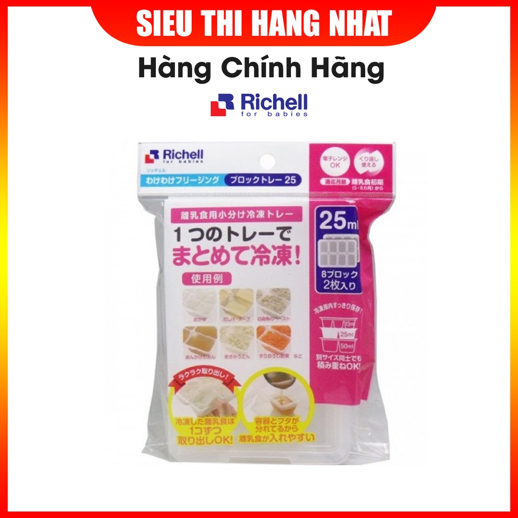 Khay trữ đông đồ ăn dặm cho bé Richell 25ml (2 khay) Nhật