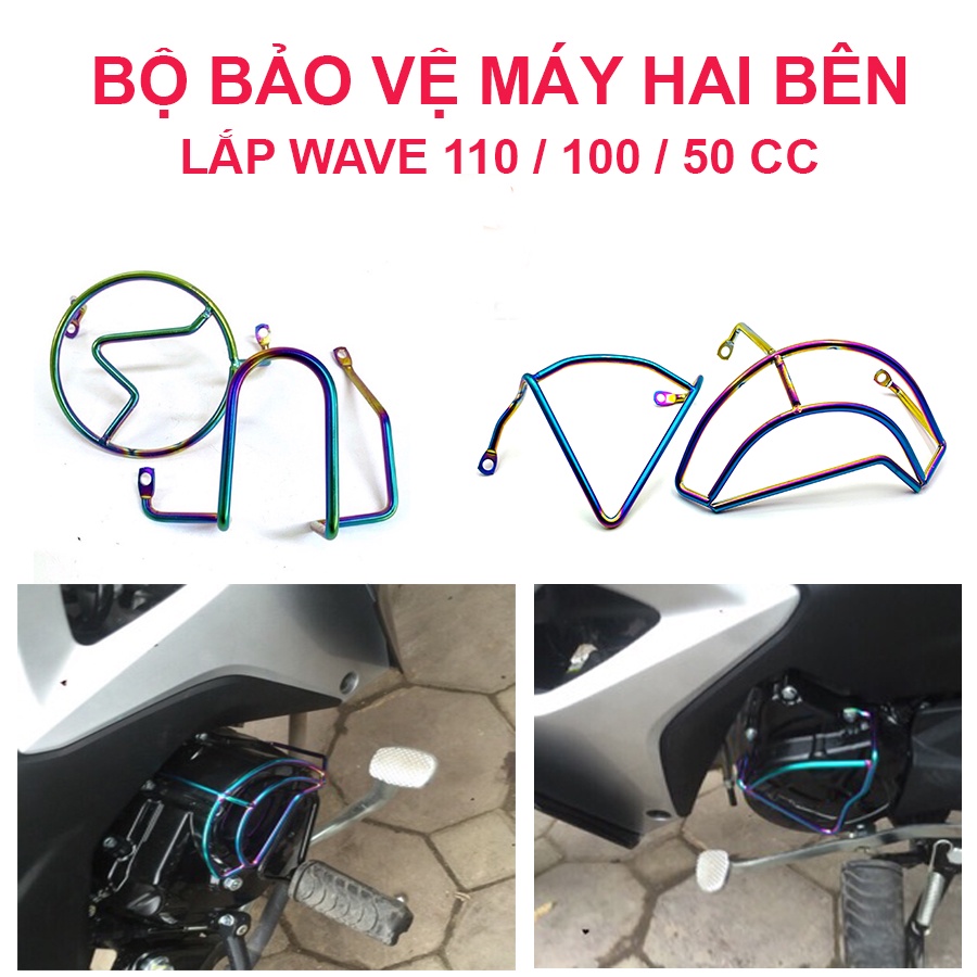 Bảo vệ máy xe Wave 110 | Wave 100 | Wave 50 cc - hàng 7 màu