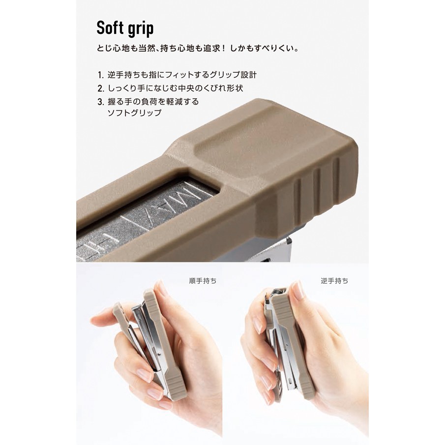 Dập ghim MAX số 10 HD-10G - 1 chiếc/ hộp- Nhập khẩu Nhật Bản, dùng kim bấm số 10 tiêu chuẩn