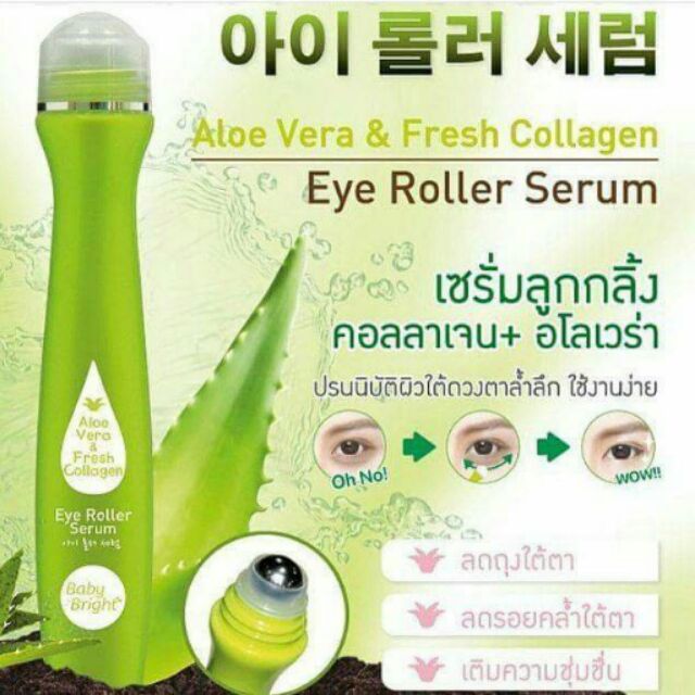 LĂN  MẮT  NHA ĐAM