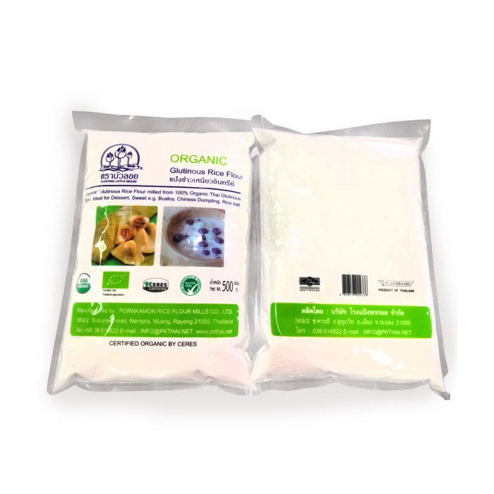 Bột gạo nếp hữu cơ Organic Glutinous Rice Flour (xay ướt) - 500g - HCMShop