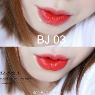 Set son Bourjois 2 cây