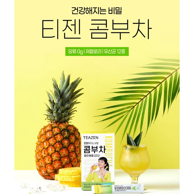 TRÀ TEAZEN KOMBUCHA Hộp 5gx10 gói / 티젠 콤부차 10T 5종 택1