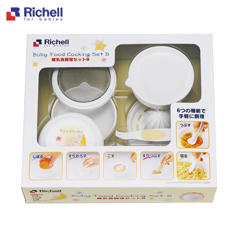 Bộ Chế Biến Ăn Dặm Kiểu Nhật Richell