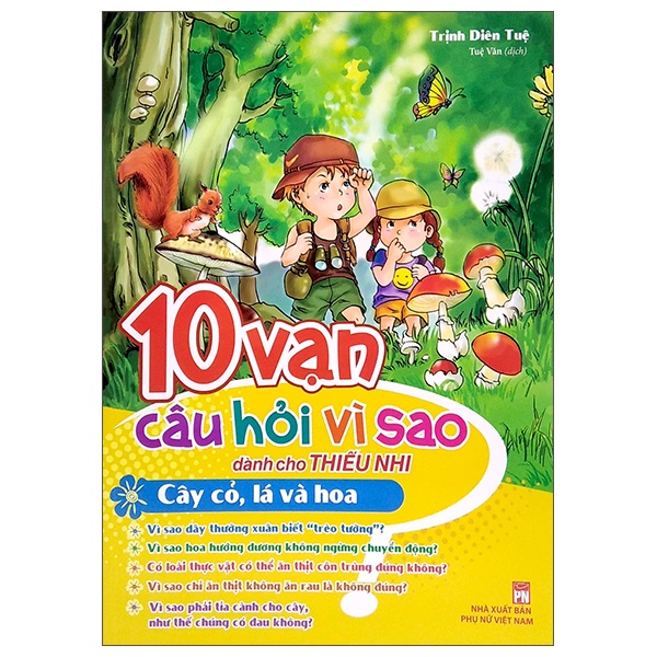 Sách 10 Vạn Câu Hỏi Vì Sao Dành Cho Thiếu Nhi - Cây Cỏ, Lá Và Hoa