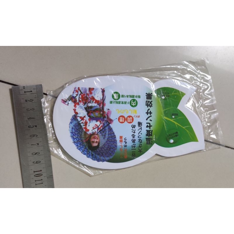 combo 10 tem dán nội điạ nhật