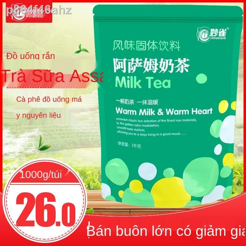 [HOT]┋☬1kg bột trà sữa Miaoque Assam trong túi của cửa hàng trân châu hòa tan hương vị nguyên bản máy pha cà phê thương