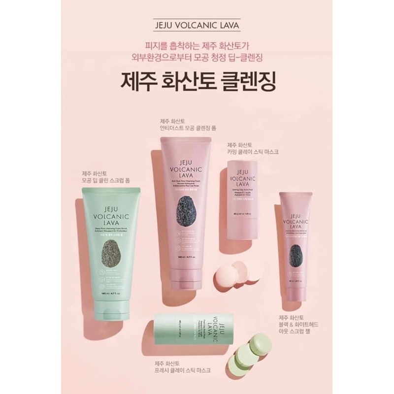 Tẩy da chết tro núi lửa Jeju Volcanic Lava Pore Cleansing Scrub