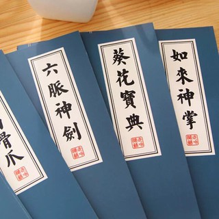 Vở bí kíp