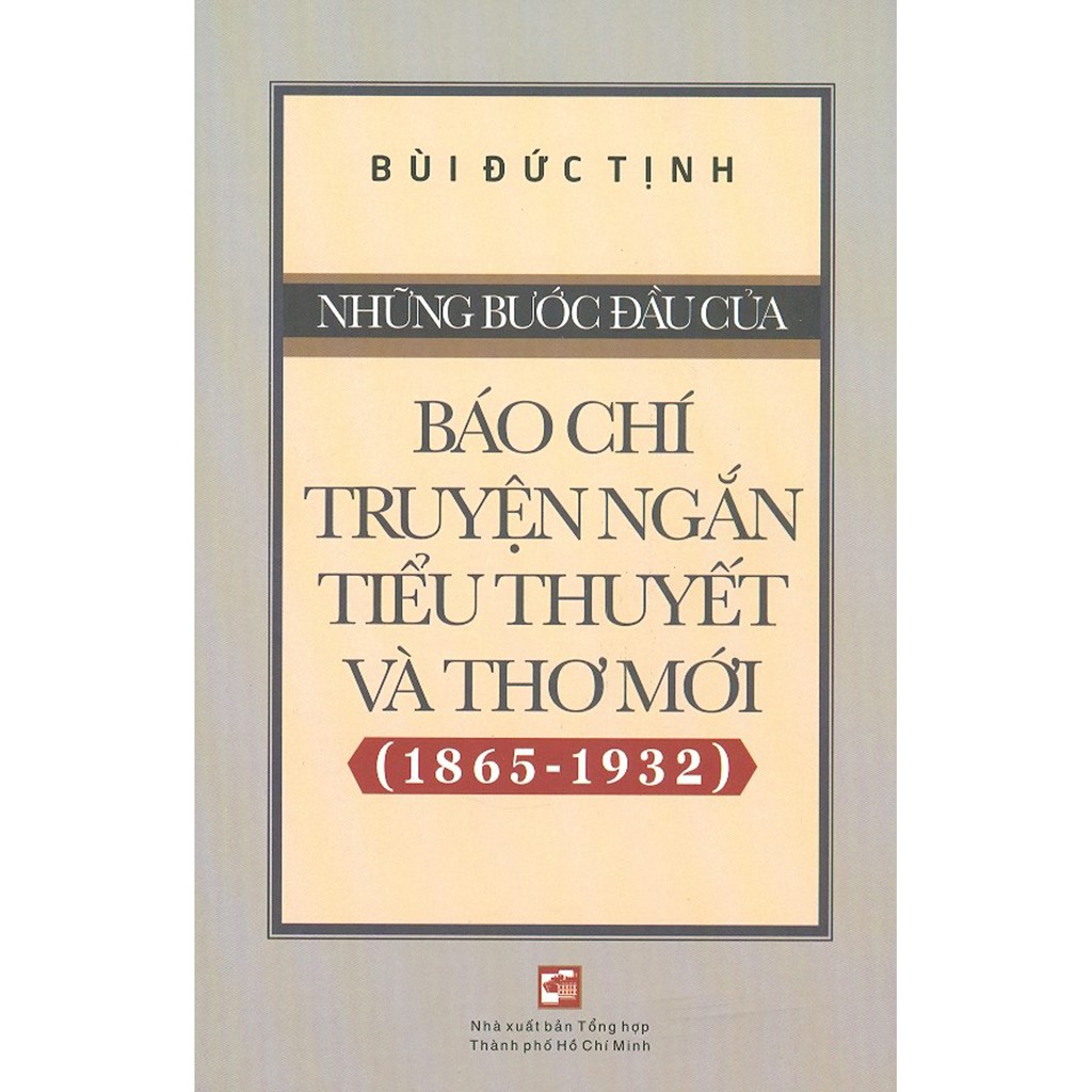 Sách - Những Bước Đầu Của Báo Chí, Truyện Ngắn, Tiểu Thuyết Và Thơ Mới (1865-1932)