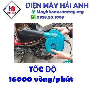 [ELHAC9 giảm tối đa 100K xu] Máy thổi bụi Classic CLA-5100